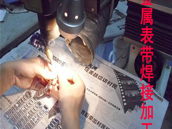 激光焊接