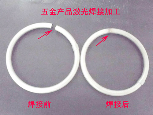 激光焊接